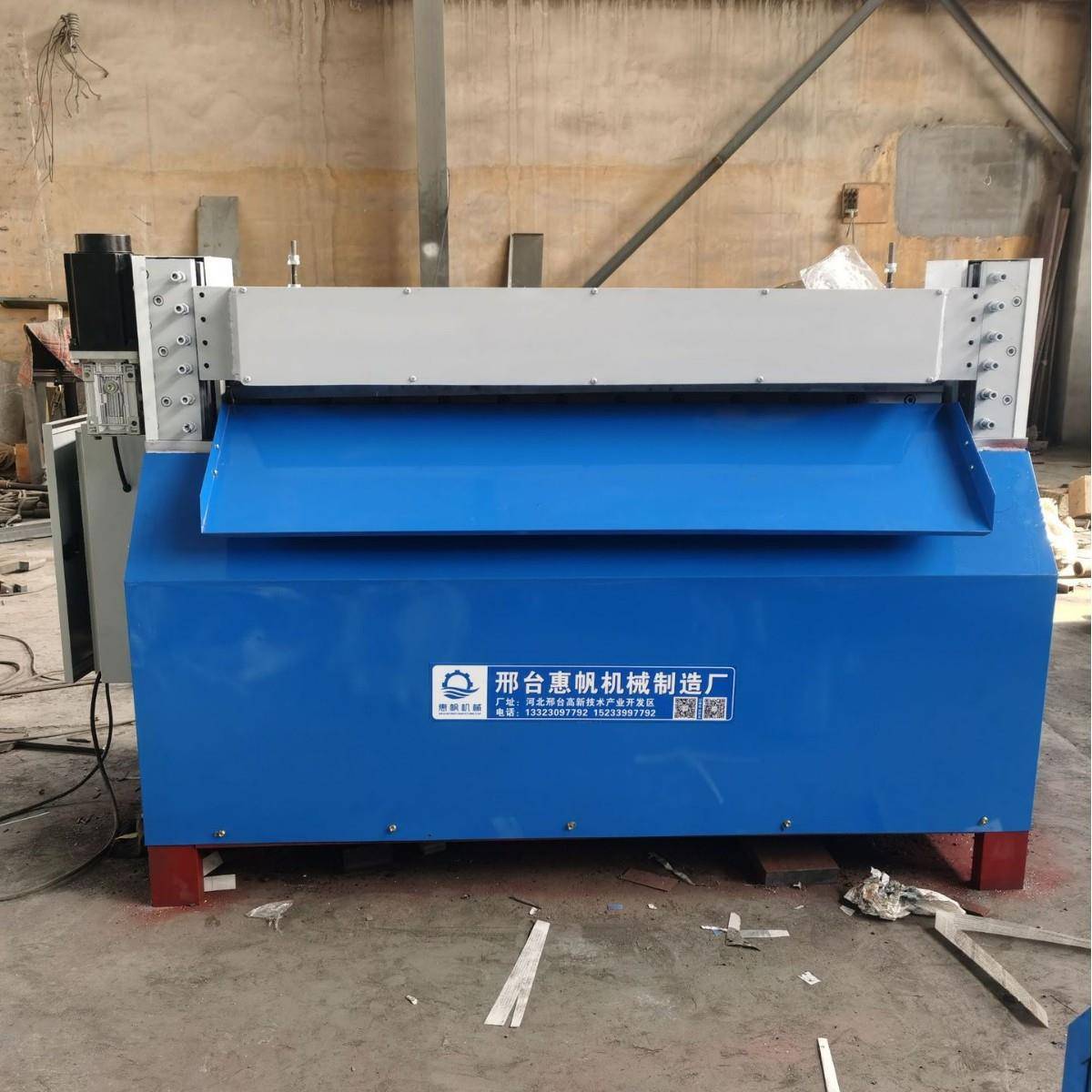 橡胶切条机绝缘板毛毡分切一体机珍珠棉泡棉切割机皮革布料裁切机