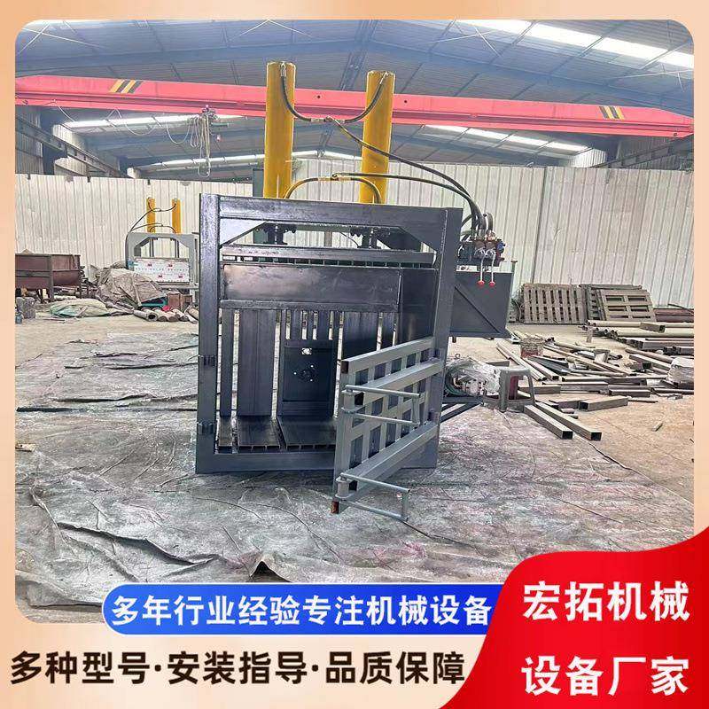 立式液压打包机小型废品纸箱塑料瓶易拉罐编织袋油漆桶压块机,办公设备/耗材/相关服务,捆扎机/打包机,淘宝优惠券,粉丝福利购,淘宝优惠卷
