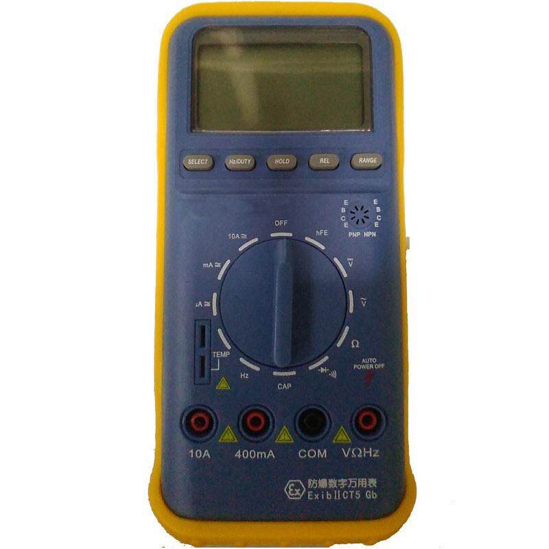 防爆数字万用表WB03手持防爆对讲机煤矿用防爆认证数字钳形表