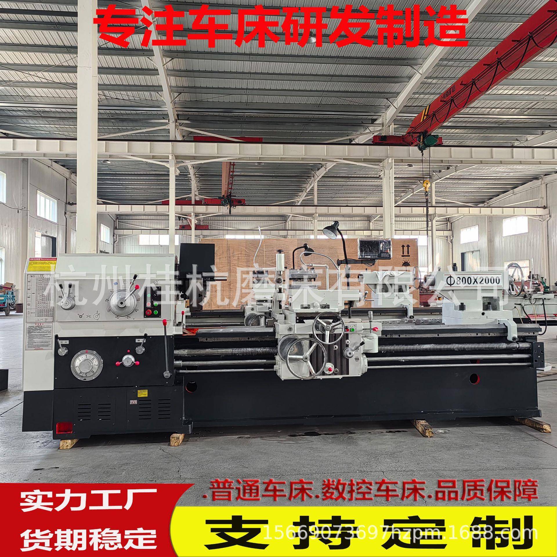 厂家供应普通车床CW6180B*2000重型卧式车床6180*2米落地式车床