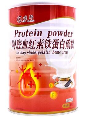 2LMI桶佳邦中老年营养白粉装无牛蔗糖蛋阿胶血红素益生菌初乳氨基