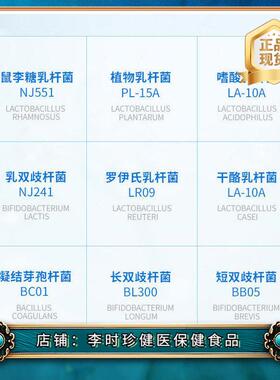 金奥*覆合益生VNF菌固体力饮料5克20袋/盒HM正品元益生20000亿/盒