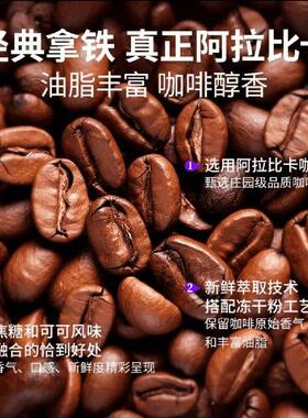 蔬润油轻体因子KKZ牛奶咖防弹咖啡官方品阿拉卡比黑咖果啡饱腹咖