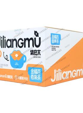 集良茶木橘百FBA香果茶混合代用金可重覆类冲泡200g