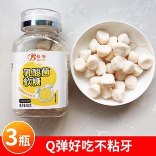 莓叶蓝黄素酯覆合维生C乳钙INL铁乳酸菌山楂汁鸡内金素果软糖儿童