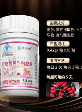 【买 2送1】调月经YAG通经理丸胶阿牡丹花卵巢保养片雌内调分泌10