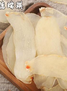 天 麻片50克 南昭产小草坝天麻FLE切片 冬天麻天云麻通粉新鲜干货