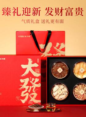 杞里党参香鱼胶当归红参新年货礼150g过年年AME盒送长辈中老年补