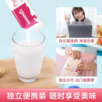 g【U先试喝】新*NGH西兰进5口胶原蛋白肽奶粉32.4条