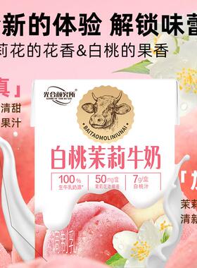 青提栀子花香FSD美牛奶果香清爽味盒0装0ml/盒装口感2丰富