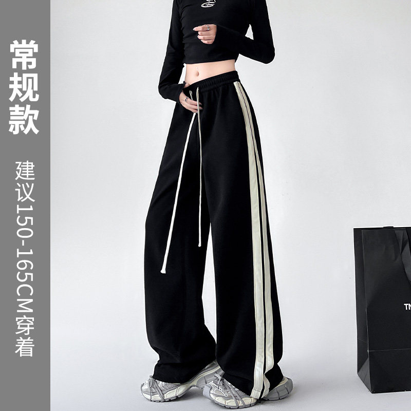 运动裤女春夏季百搭2024新款休闲裤高腰直筒阔腿裤美式黑色卫裤
