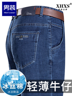 牛仔褲 潮牌大碼 直筒長褲 夏季 夏天彈力休閑褲 男士 2024新款 子男 薄款