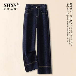 女2025年秋季 阔腿休闲裤 新款 百搭显瘦窄版 高腰减龄修身 牛仔直筒裤