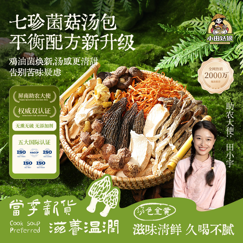 ���ڲ�������������65g*2��(�·��Գ�װ) �������������ɻ�С��������� 39.9Ԫ