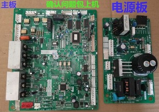 海信冰箱电源板BCD 310WBP 350WF主板4L3SP80410 4L3SP81510