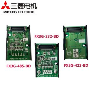 三菱FX3G/U-232-BD 422 485 2AD 1DA 8AV CNV-ADP 5DM EEPROM-3