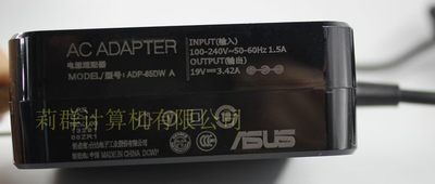 华硕笔记本R414U电脑充电器线 A540U电源R457UX/A401U/L适配器65W