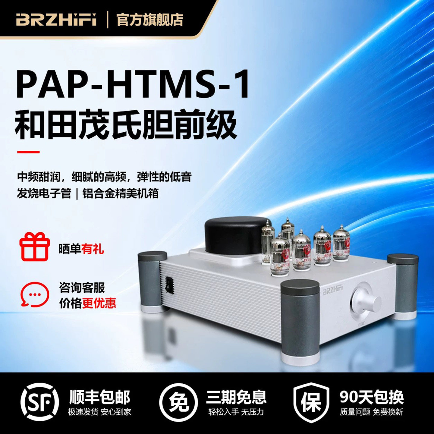 和田茂氏输出电路胆前级 hifi发烧电子管胆机前置音频放大器