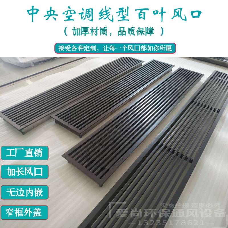 进风格栅,内进流格栅_大山谷图库