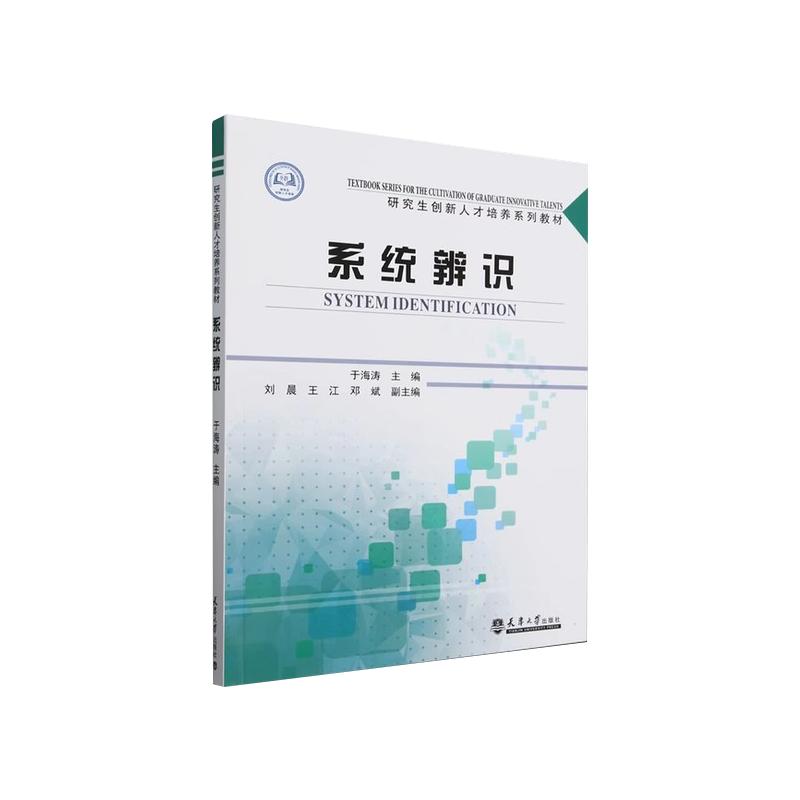 正版书籍放心购 支持七天无理由