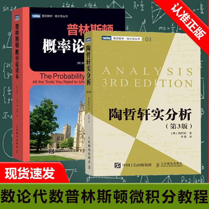 正版书籍 放心购支持七天无理由