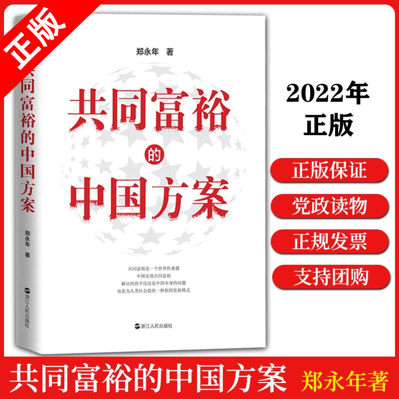 正版书籍放心购支持七天无理由