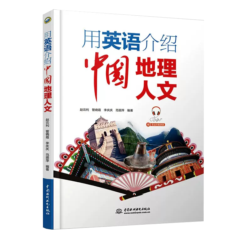 文化双语阅读介绍中国高频100话题 英语读物书籍双语版中英文双语书籍