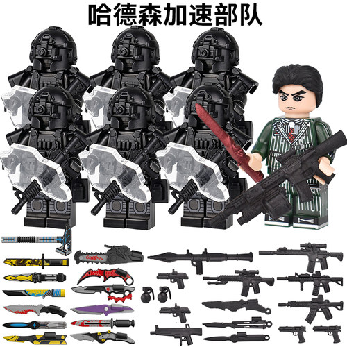 三角洲行动周边积木人仔哈德森加速部队典狱长亲卫队拼装乐玩具高