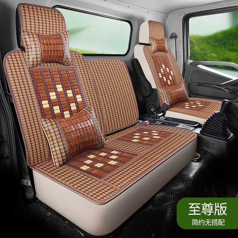 陕汽轩德翼6翼3翼9货车坐垫轩德X6 X9 X3 E9德龙K3000竹片座椅套