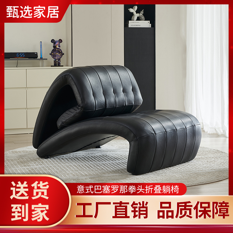 DeSede设计师真皮多功能拳头椅