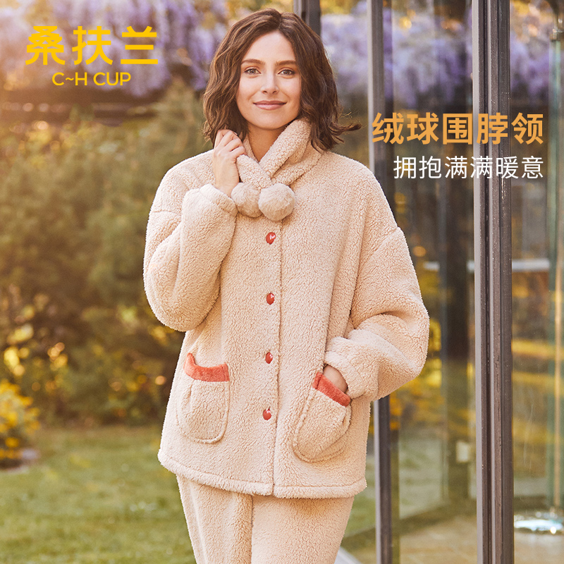 桑扶兰北糕绒系列睡衣女秋冬季新