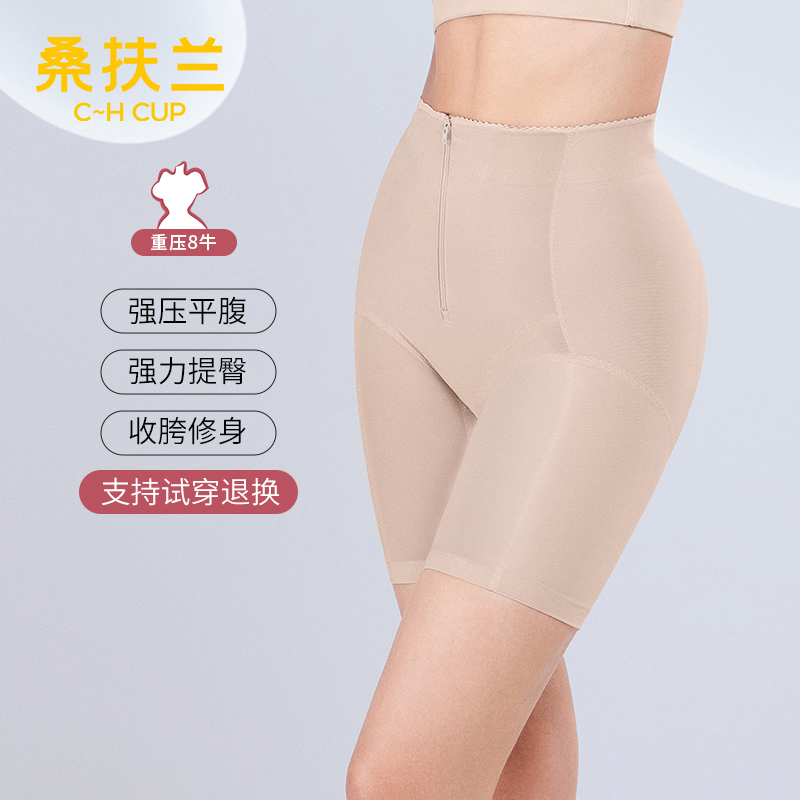 桑扶兰重压高腰三分束裤