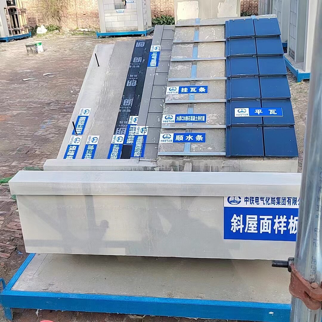 建筑工地质量样板工艺工法展示区独立柱楼梯屋面砌体抹灰主体结构