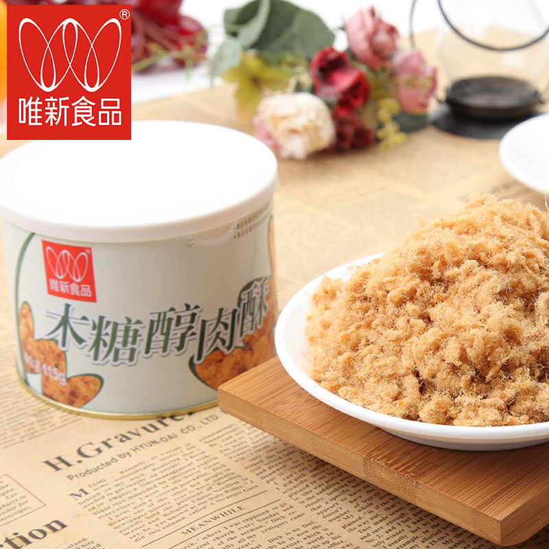 唯新115g木糖醇肉酥代糖糖尿人食品拌粥肉酥肉松