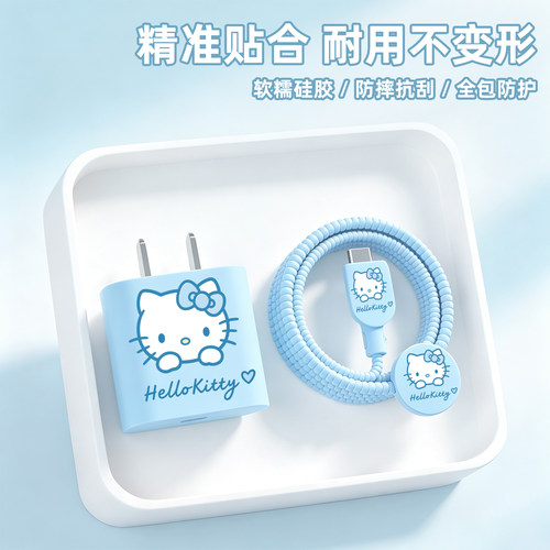 充电器数据线保护套防折断缠绕绳