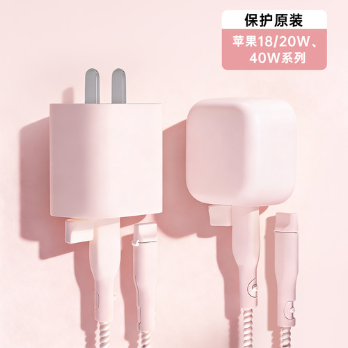充电器数据线保护套简约硅胶新款
