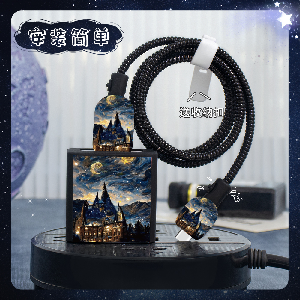 充电器数据线保护套硅胶印花新款