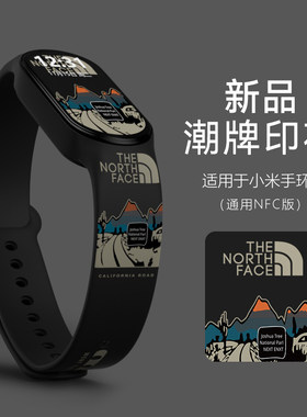 液态硅胶防水表带男女通用款