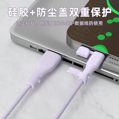 安卓华为小米14苹果数据线保护套