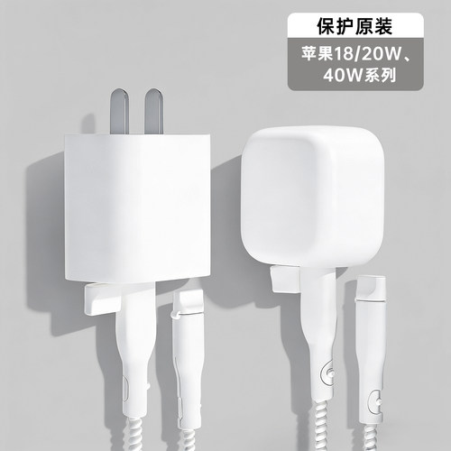 充电器数据线保护套简约硅胶新款