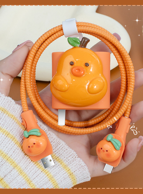 适用于OPPO一加ACE2V一加ACEPro160W充电器保护套可爱硅胶款150W快充真我realmeGTNEO3/NEO5防折断数据线绕线