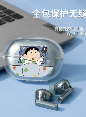 适用华为FreeBudspro3保护套新款freebuds5保护壳pro2透明印花款4e无线蓝牙freebudspro+耳机套新款蓝色小新