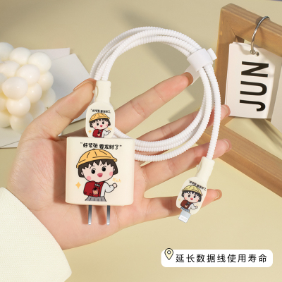 苹果20w充电器保护套印花款