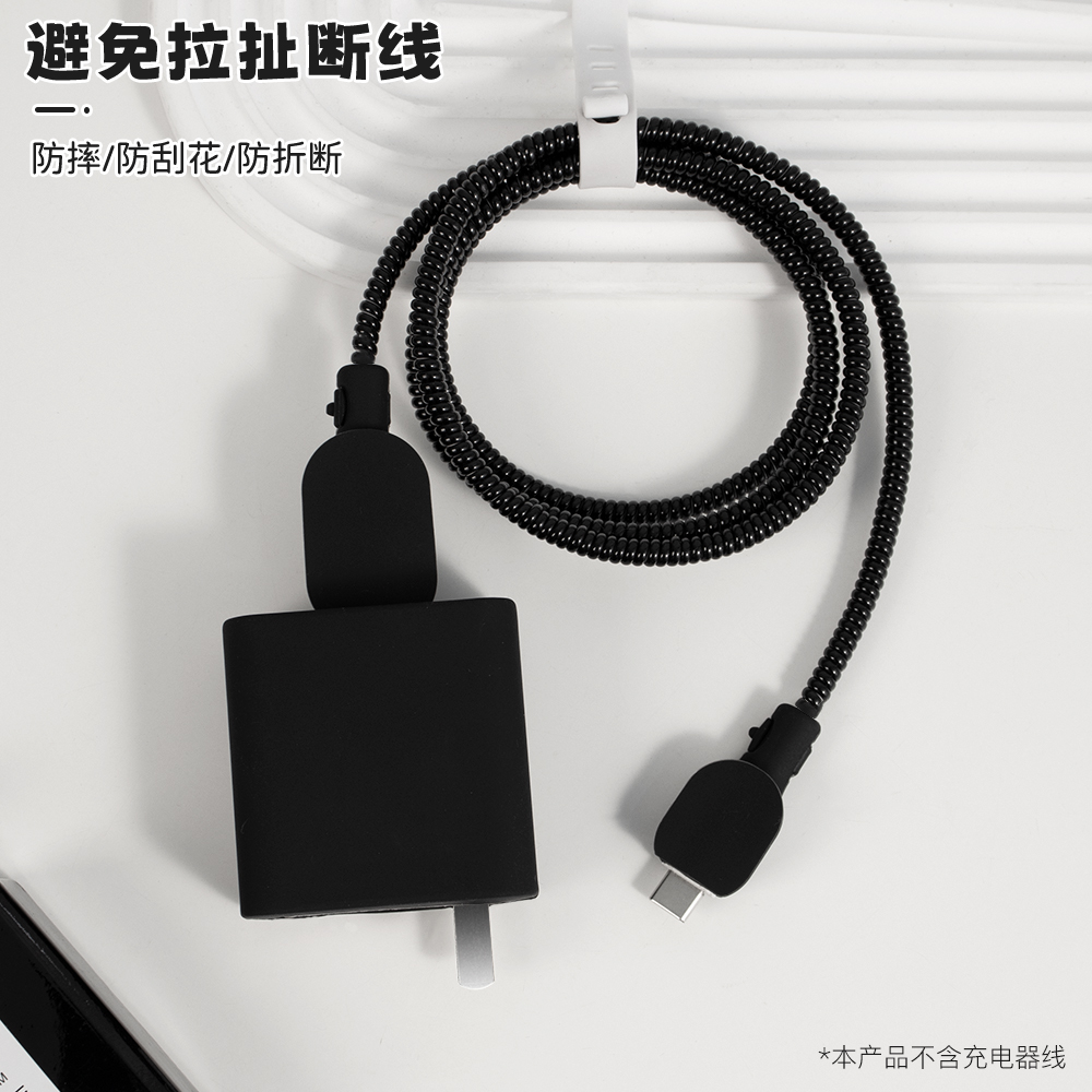 适用于vivo80W充电器保护套