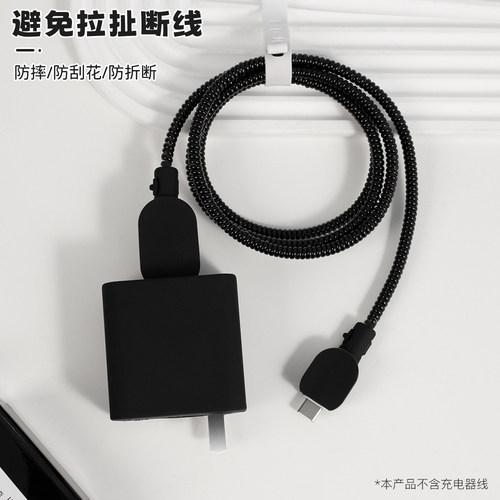 适用于vivo80W充电器保护套