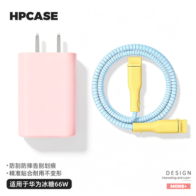 充电器数据线保护套简约硅胶新款
