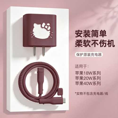充电器数据线保护套防折断缠绕绳