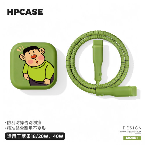 充电器数据线保护套硅胶印花新款