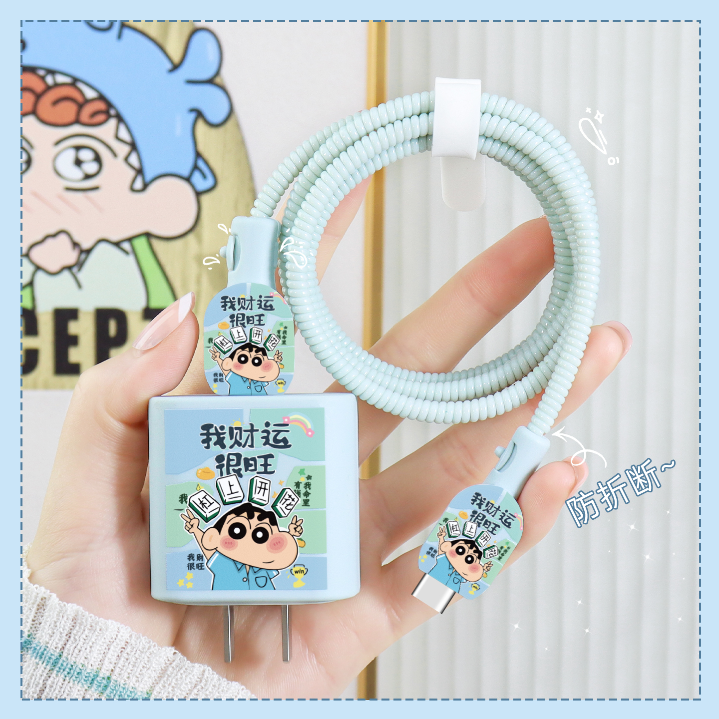 充电器数据线保护套可爱硅胶新款