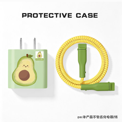 充电器数据线保护套防折断缠绕绳